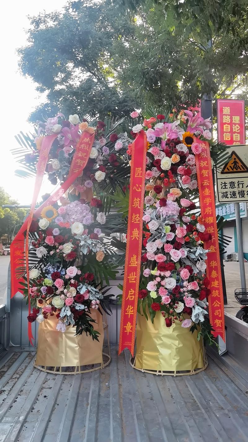 鲜花速递，你踩到这些坑了吗？